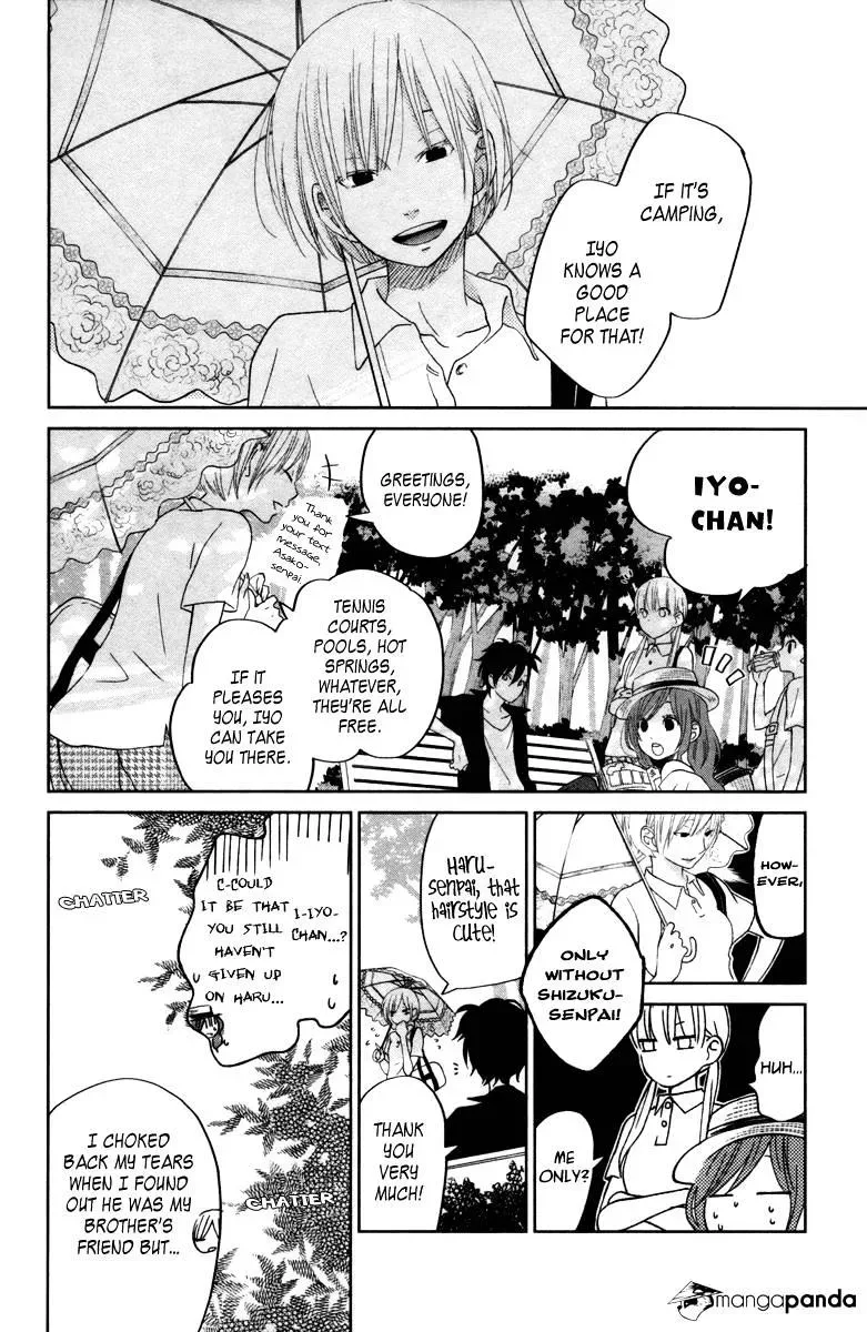 Tonari no Kaibutsu-kun Chapter 32 page 9