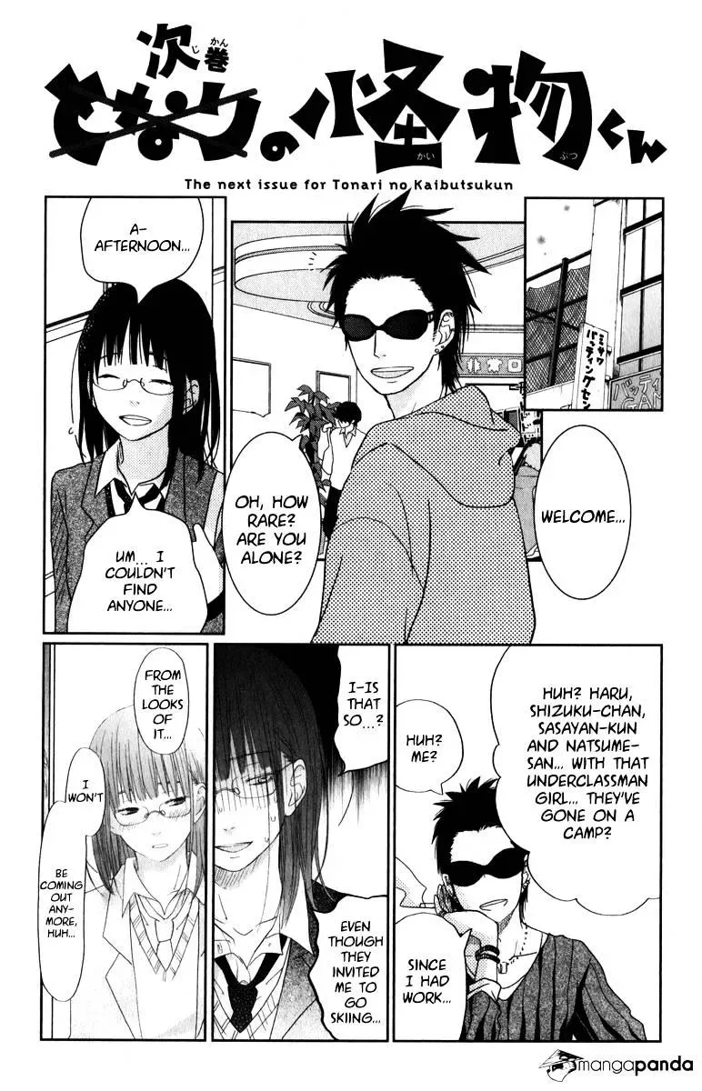 Tonari no Kaibutsu-kun Chapter 32 page 44