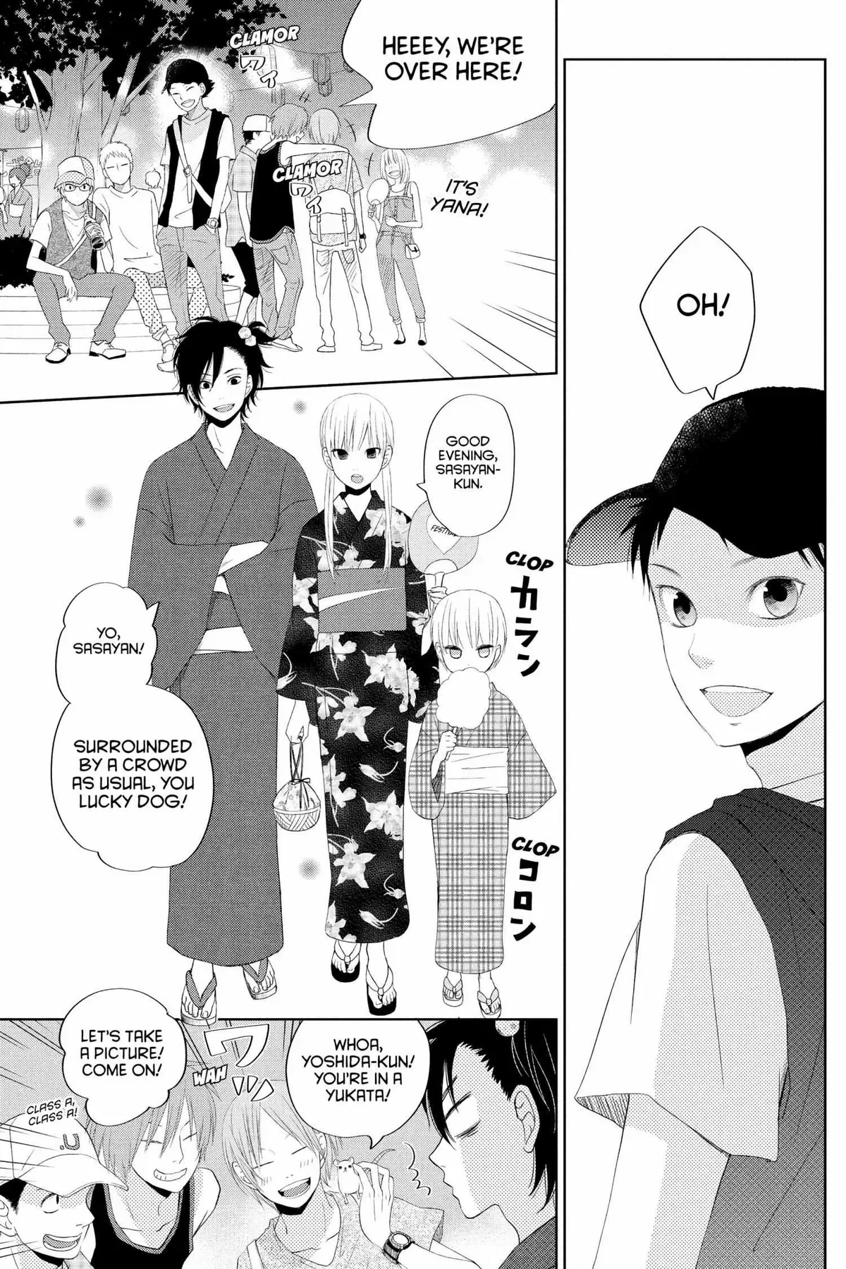 Tonari no Kaibutsu-kun Chapter 33 page 60