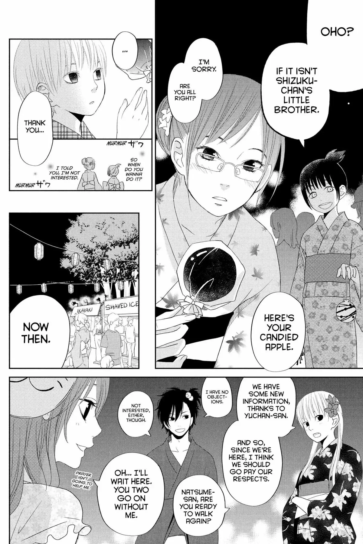 Tonari no Kaibutsu-kun Chapter 33 page 71