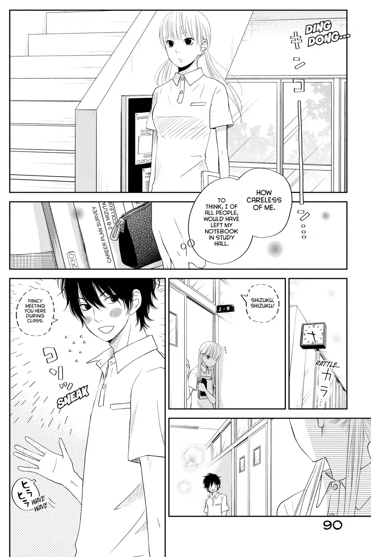 Tonari no Kaibutsu-kun Chapter 33 page 91