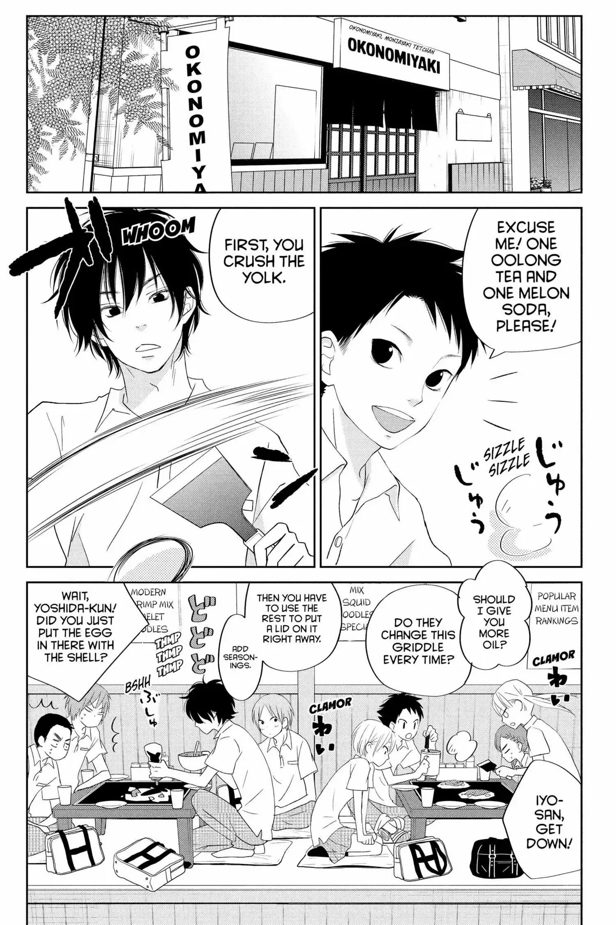 Tonari no Kaibutsu-kun Chapter 33 page 149
