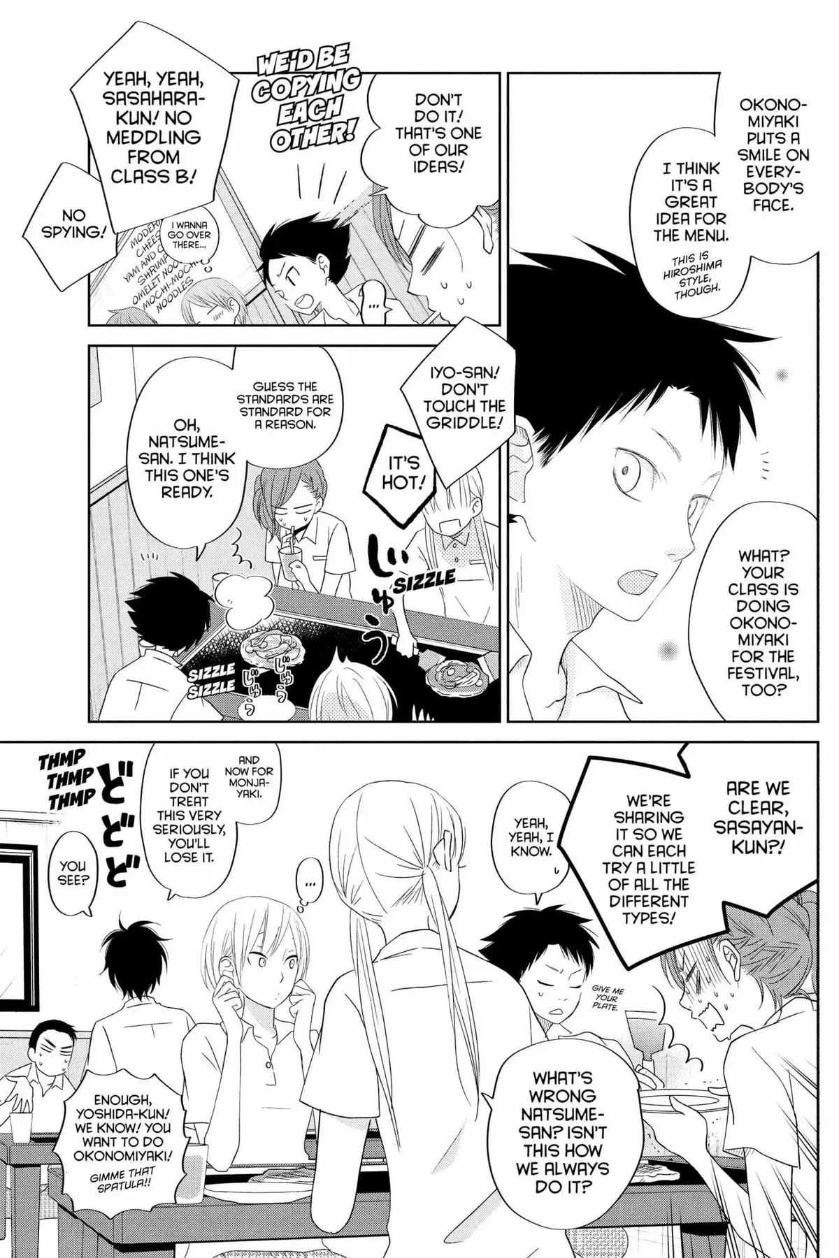Tonari no Kaibutsu-kun Chapter 33 page 150