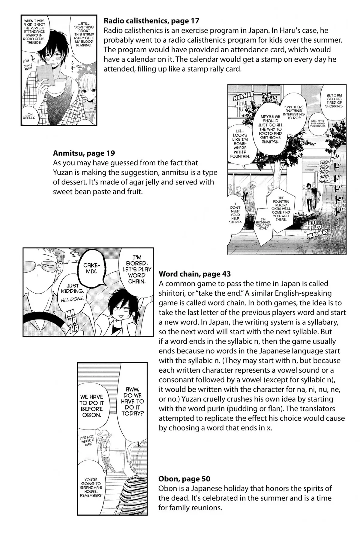 Tonari no Kaibutsu-kun Chapter 33 page 173
