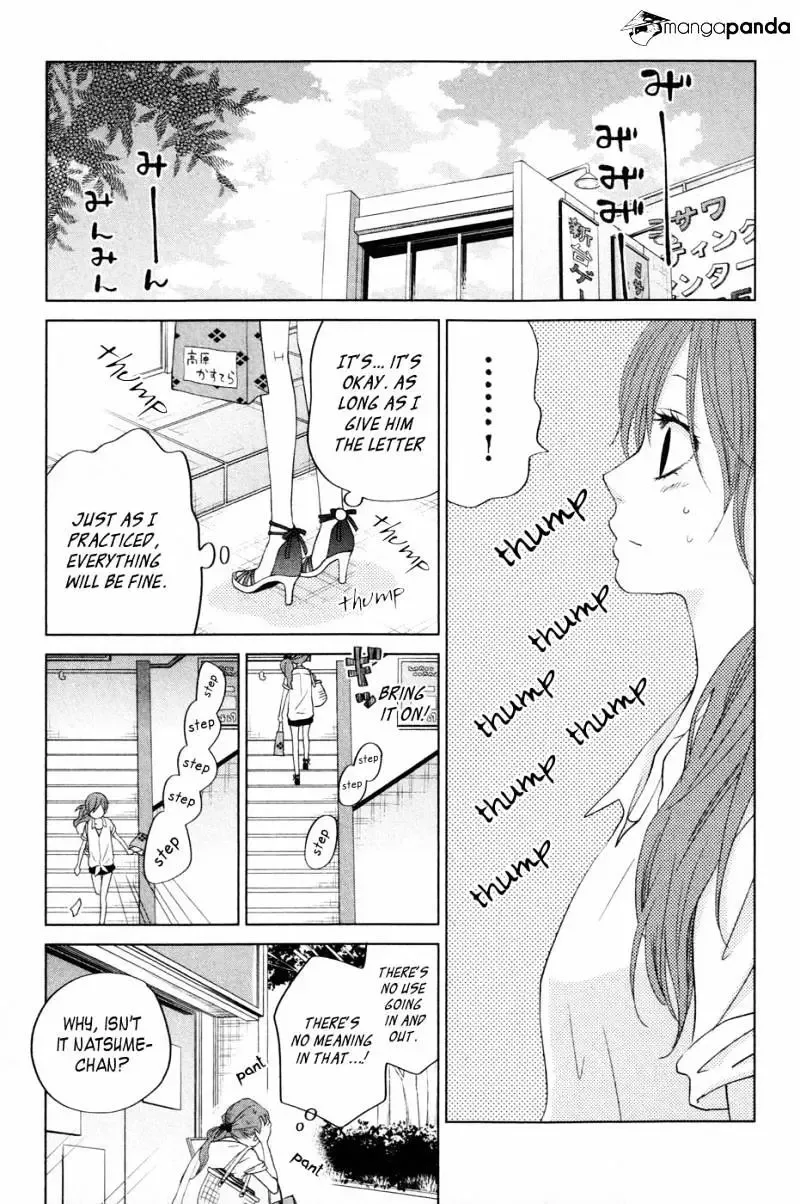 Tonari no Kaibutsu-kun Chapter 34 page 4
