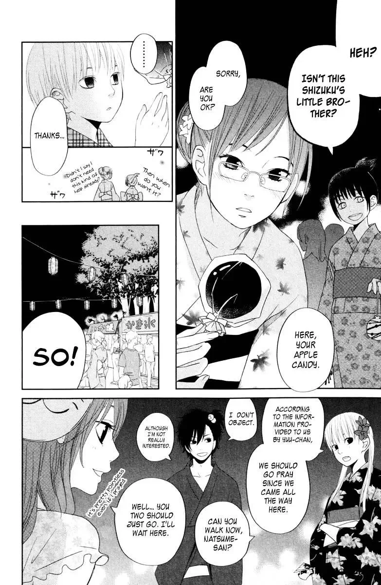 Tonari no Kaibutsu-kun Chapter 34 page 27