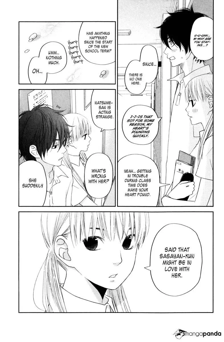 Tonari no Kaibutsu-kun Chapter 35 page 9
