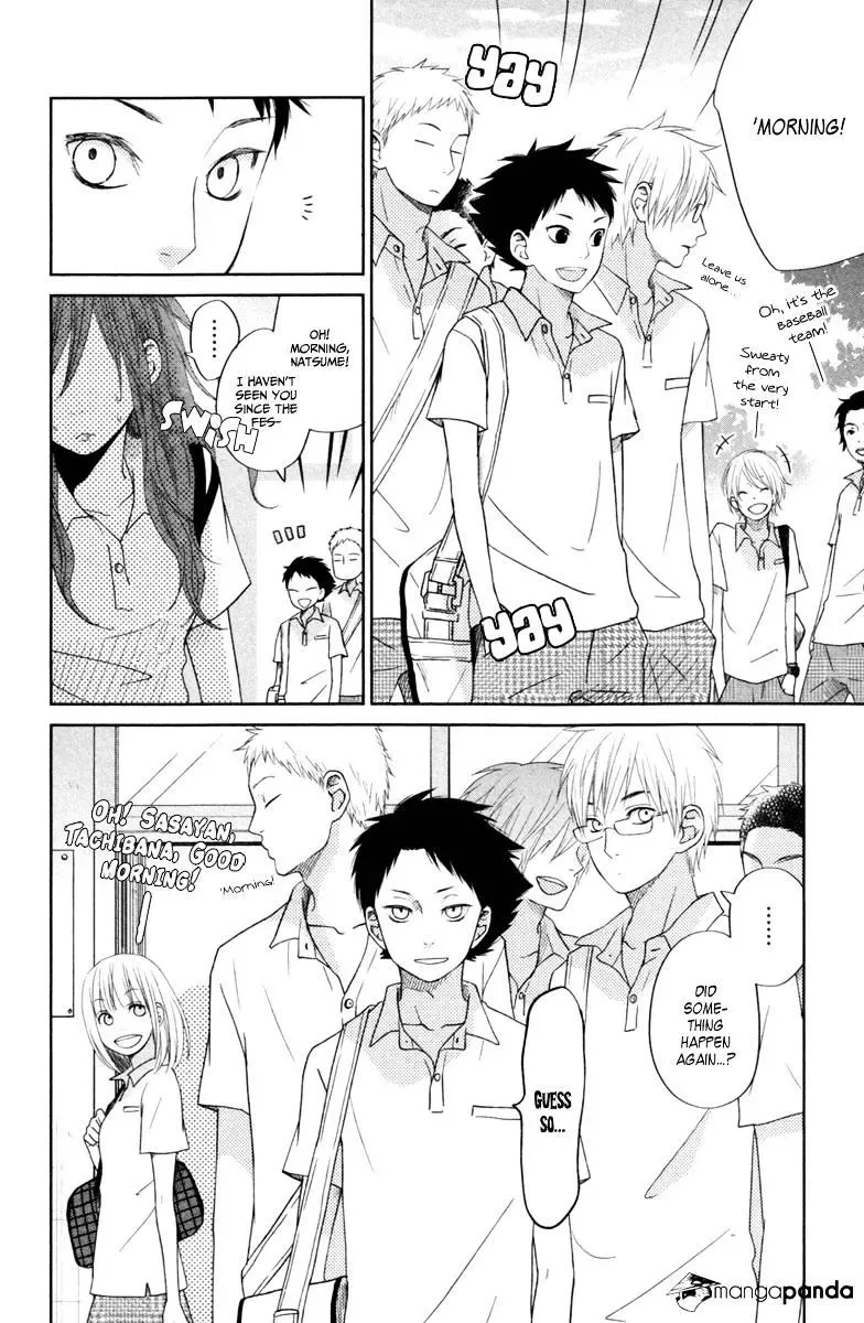 Tonari no Kaibutsu-kun Chapter 35 page 4