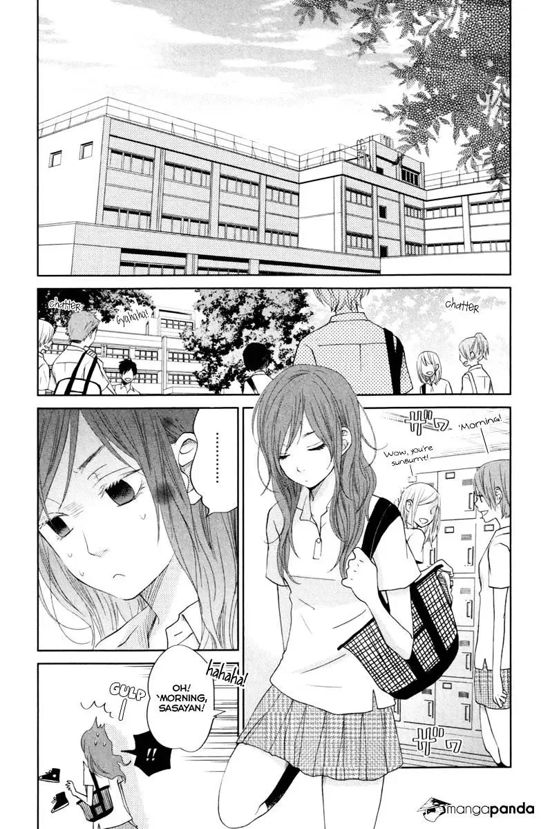 Tonari no Kaibutsu-kun Chapter 35 page 3