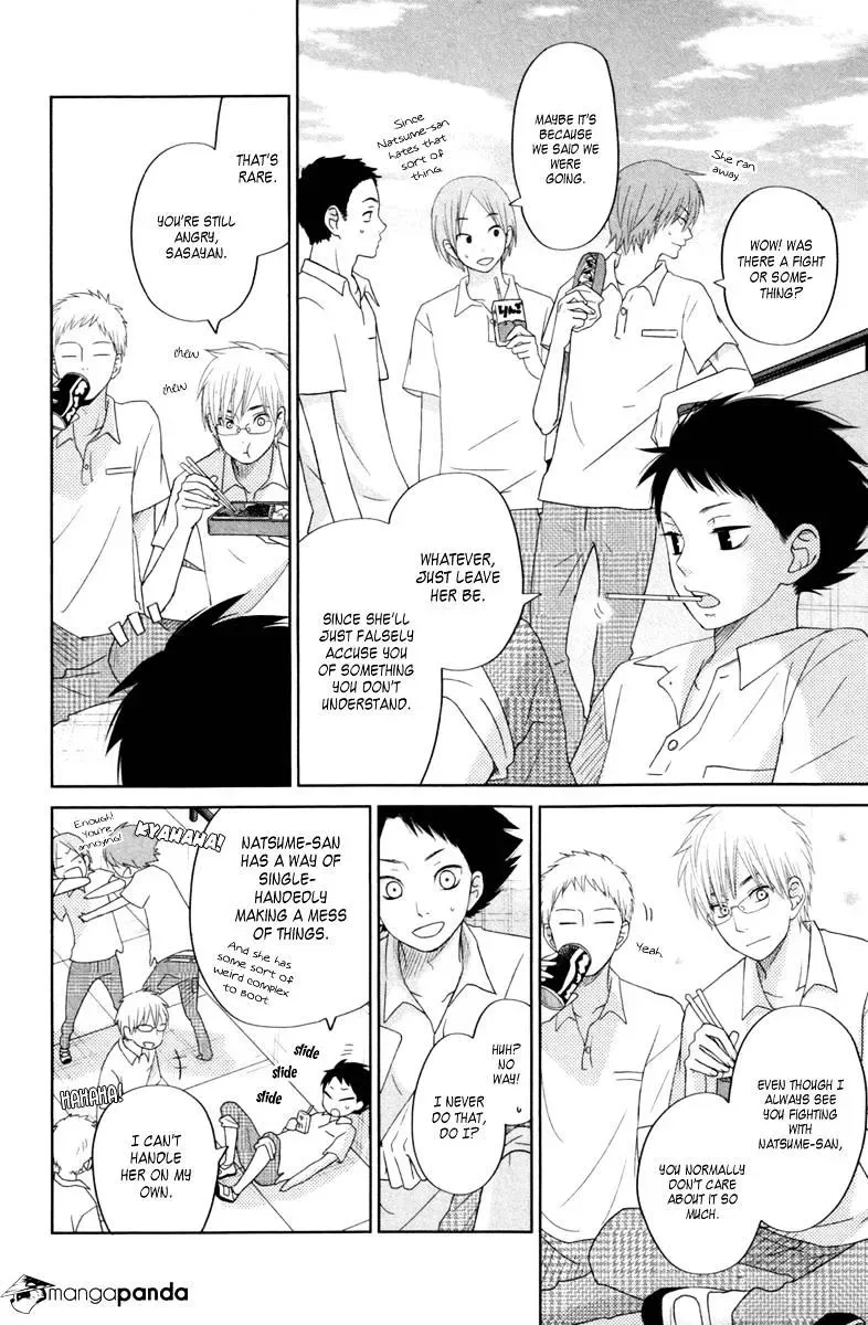 Tonari no Kaibutsu-kun Chapter 35 page 18
