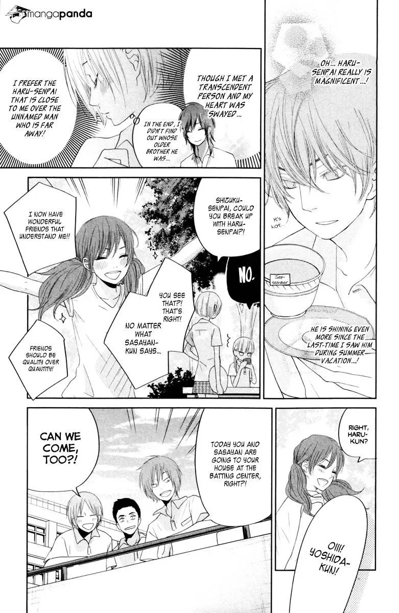 Tonari no Kaibutsu-kun Chapter 35 page 15