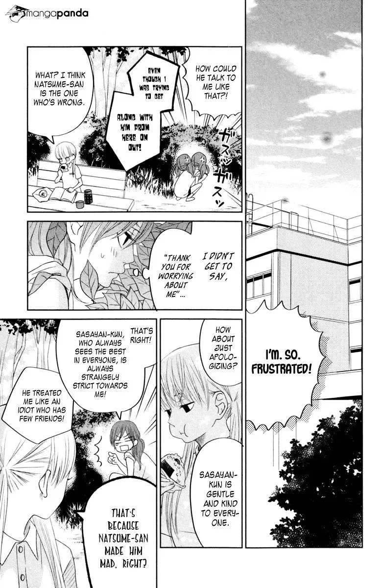 Tonari no Kaibutsu-kun Chapter 35 page 13