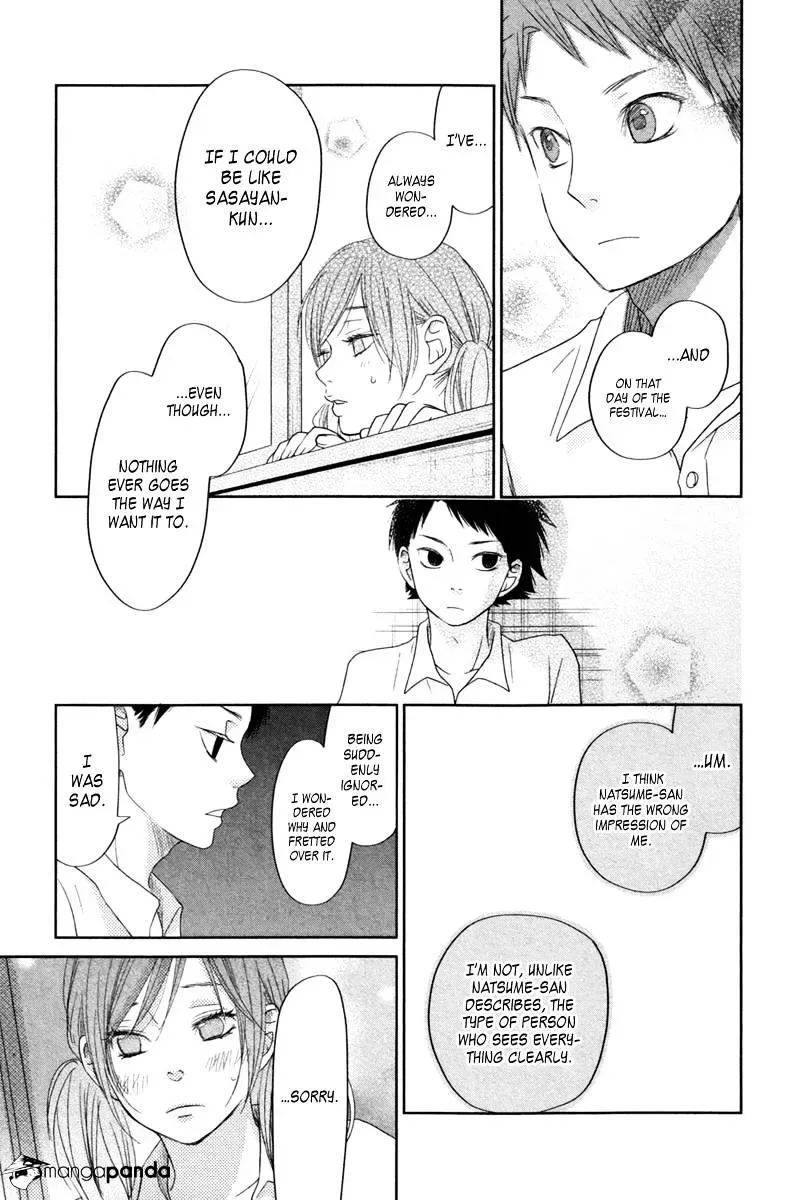 Tonari no Kaibutsu-kun Chapter 35 page 33