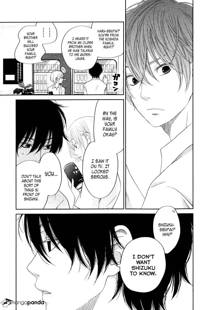 Tonari no Kaibutsu-kun Chapter 35 page 39