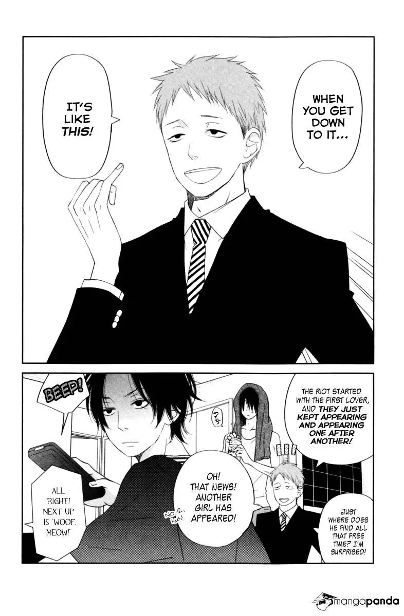 Tonari no Kaibutsu-kun Chapter 36 page 2