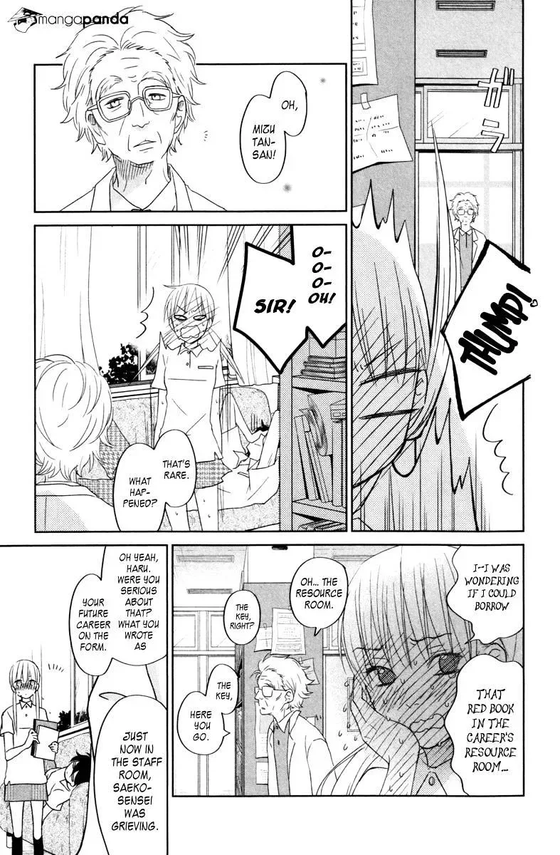 Tonari no Kaibutsu-kun Chapter 36 page 17