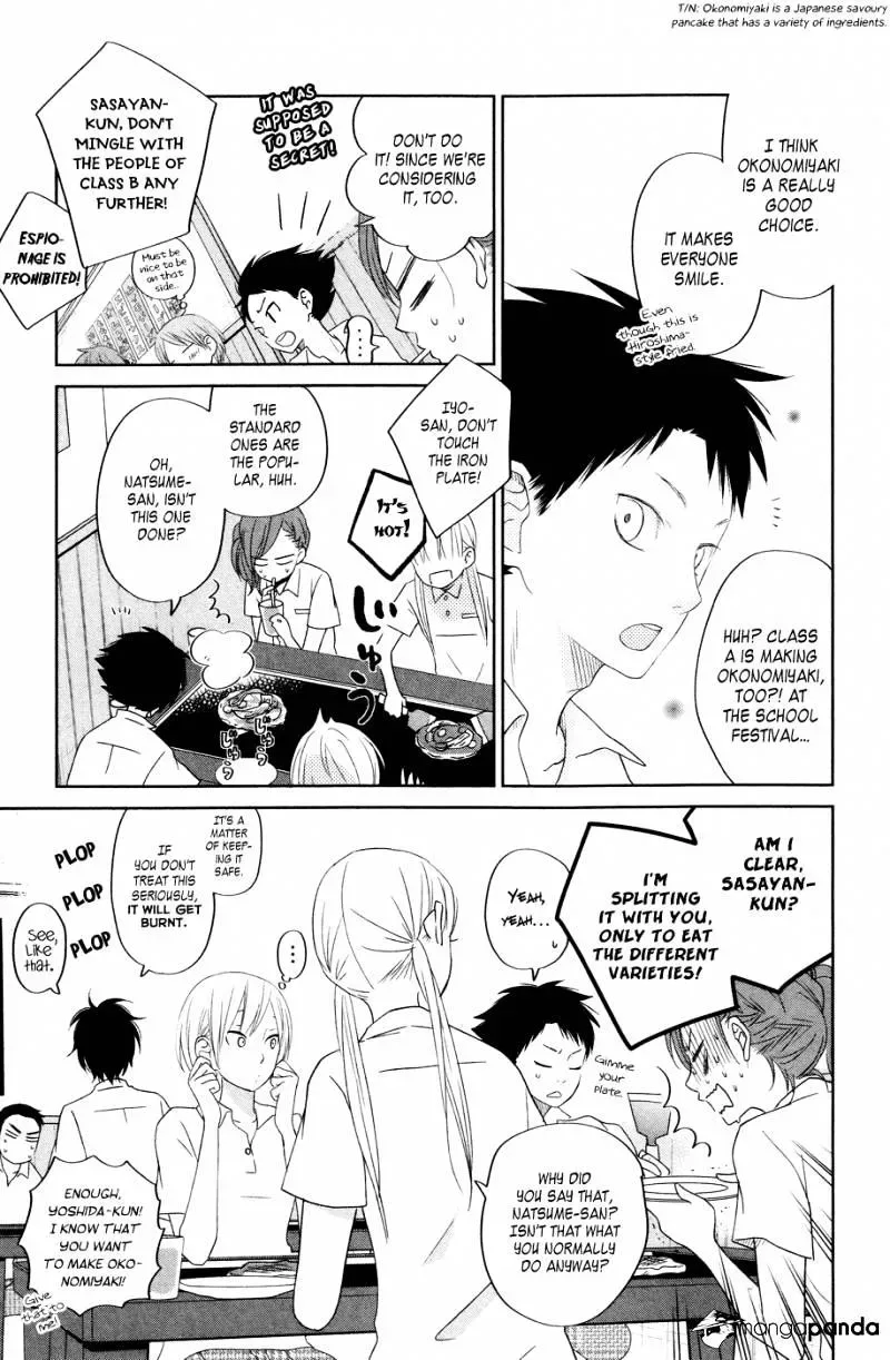 Tonari no Kaibutsu-kun Chapter 36 page 23
