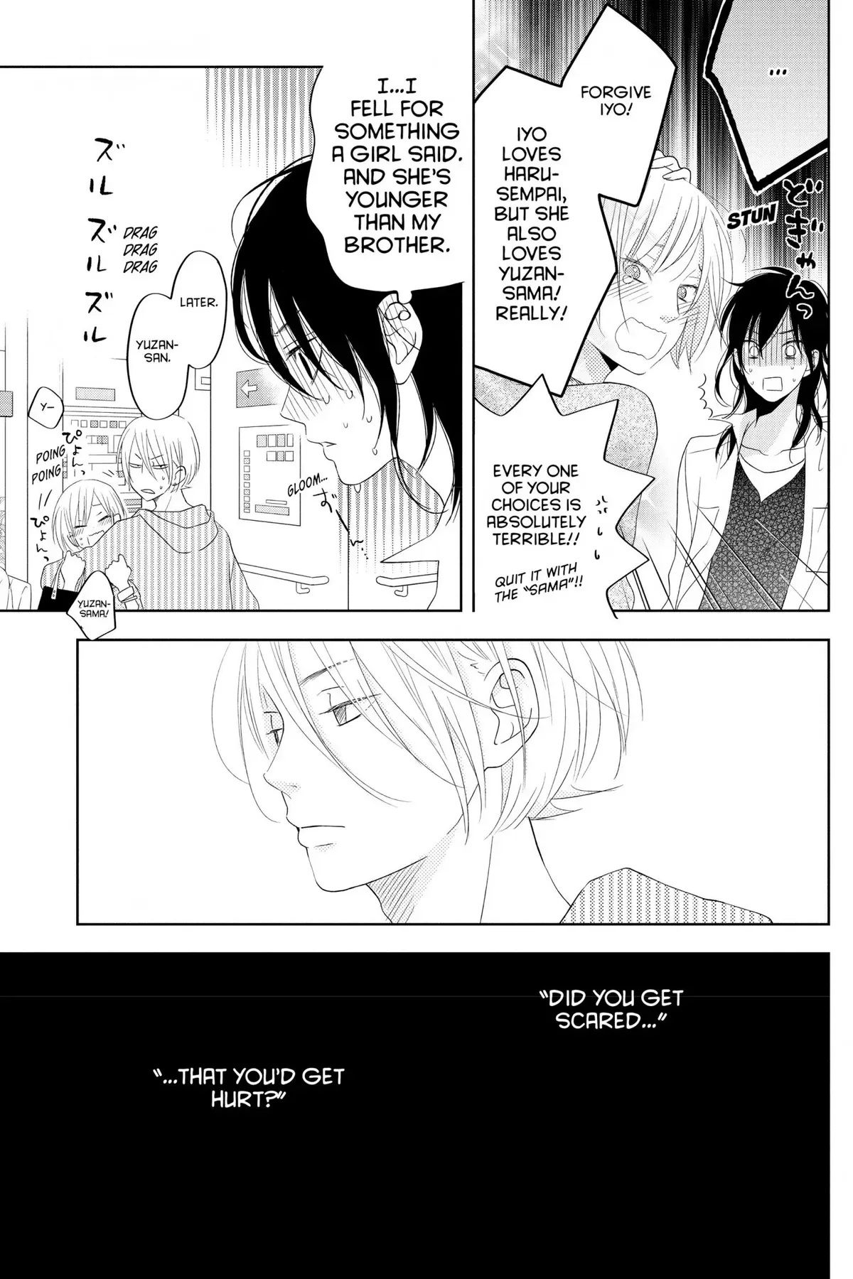 Tonari no Kaibutsu-kun Chapter 37 page 25