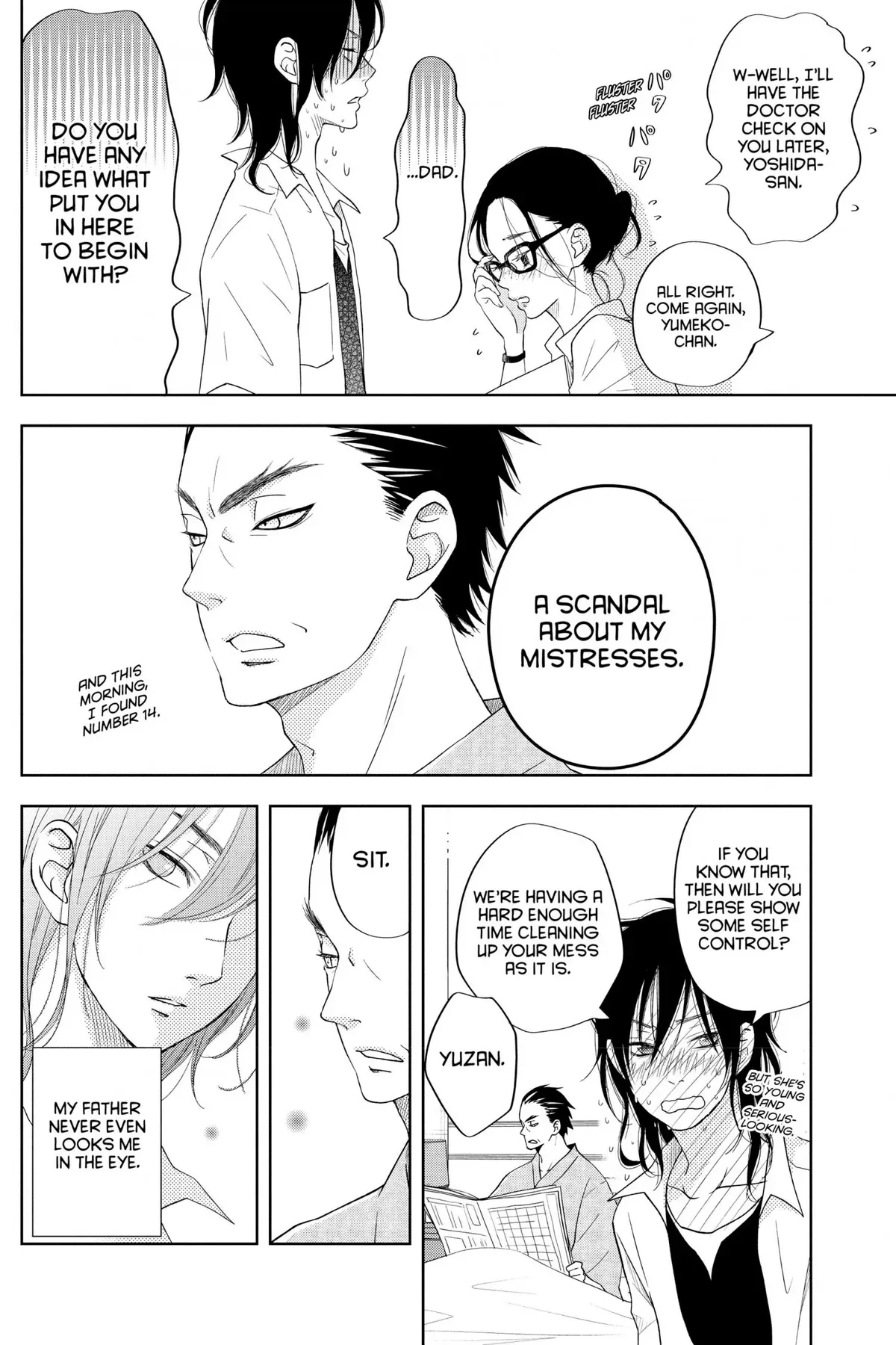 Tonari no Kaibutsu-kun Chapter 37 page 12