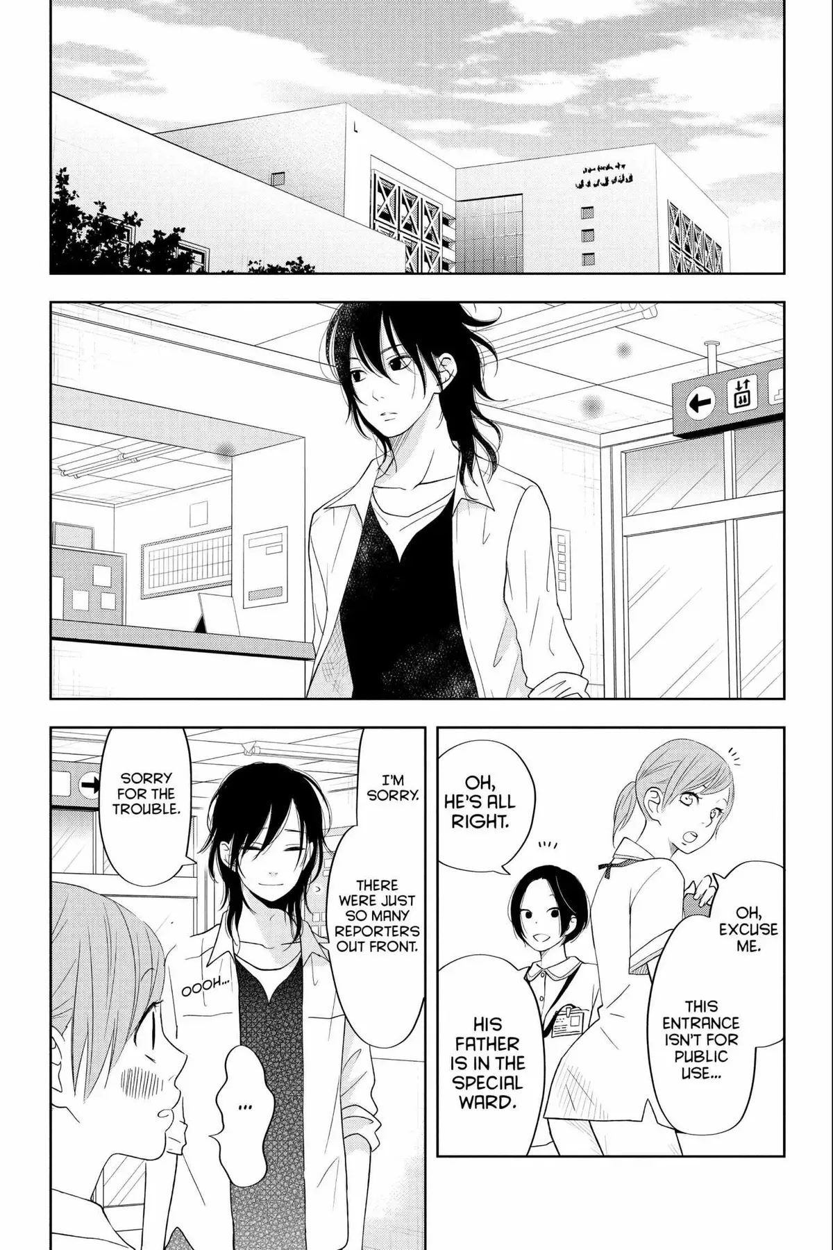 Tonari no Kaibutsu-kun Chapter 37 page 9
