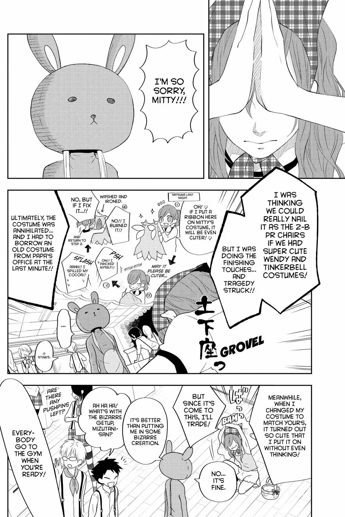 Tonari no Kaibutsu-kun Chapter 37 page 51