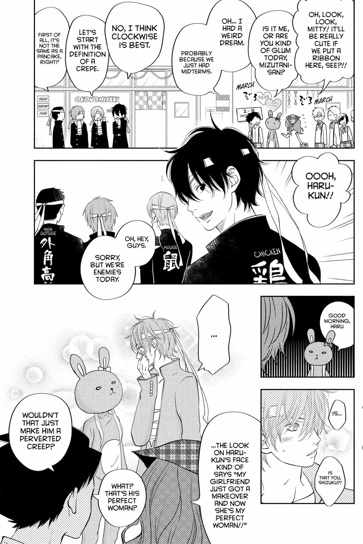 Tonari no Kaibutsu-kun Chapter 37 page 52
