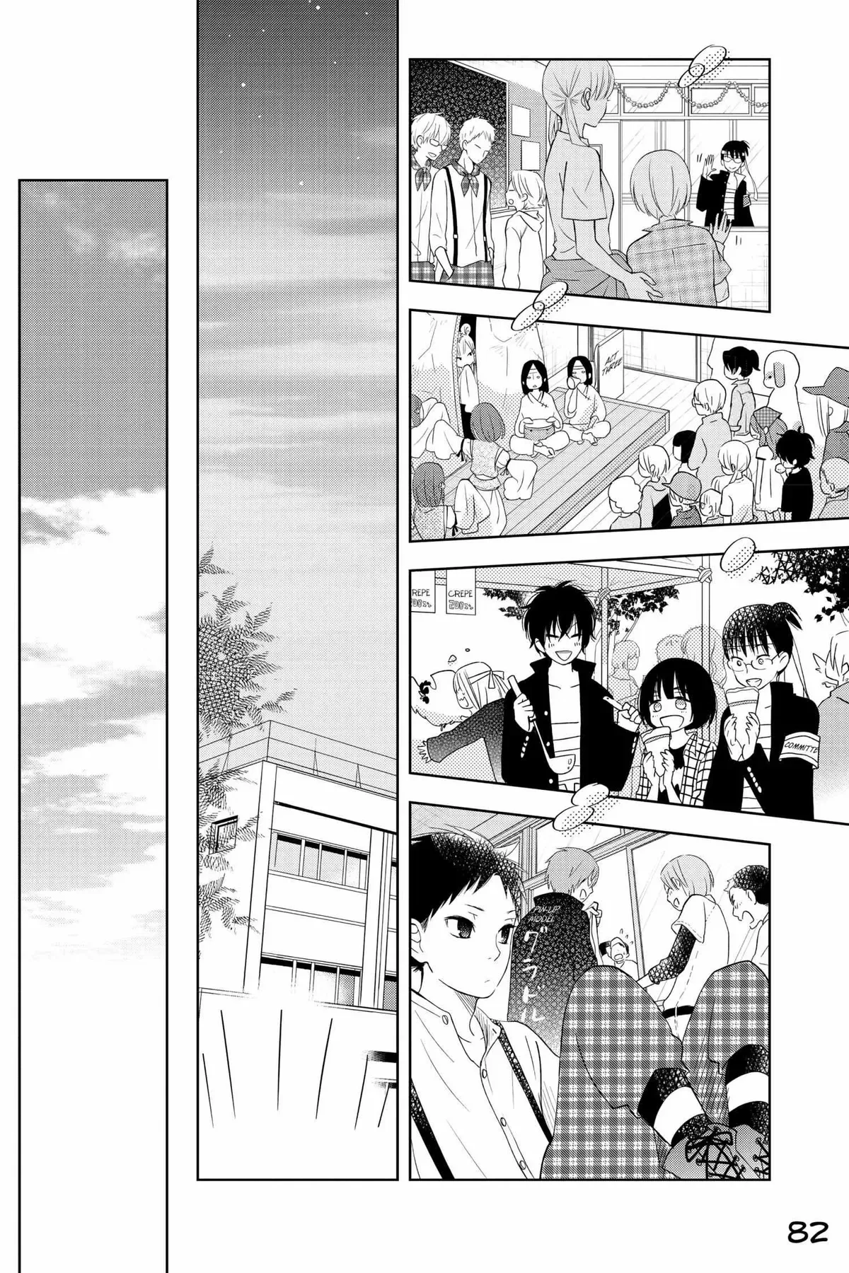 Tonari no Kaibutsu-kun Chapter 37 page 78
