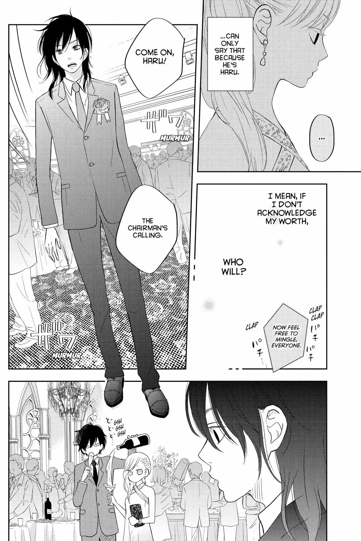 Tonari no Kaibutsu-kun Chapter 37 page 94