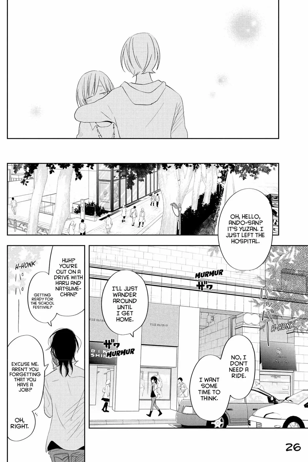 Tonari no Kaibutsu-kun Chapter 37 page 26