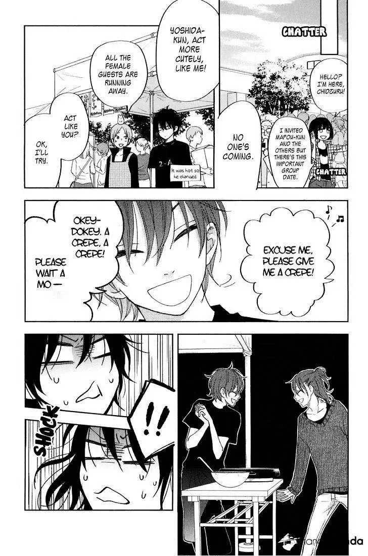 Tonari no Kaibutsu-kun Chapter 38 page 23