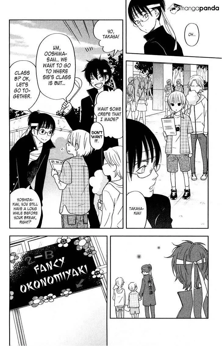 Tonari no Kaibutsu-kun Chapter 38 page 14