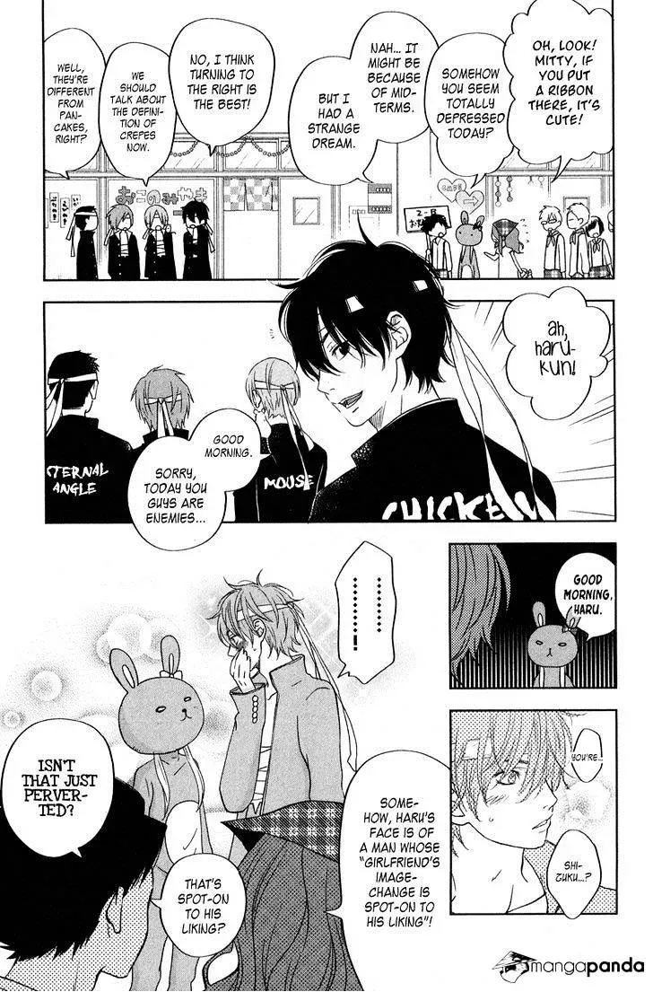 Tonari no Kaibutsu-kun Chapter 38 page 8