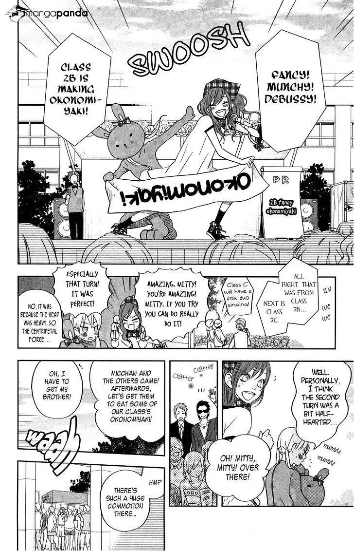 Tonari no Kaibutsu-kun Chapter 38 page 10