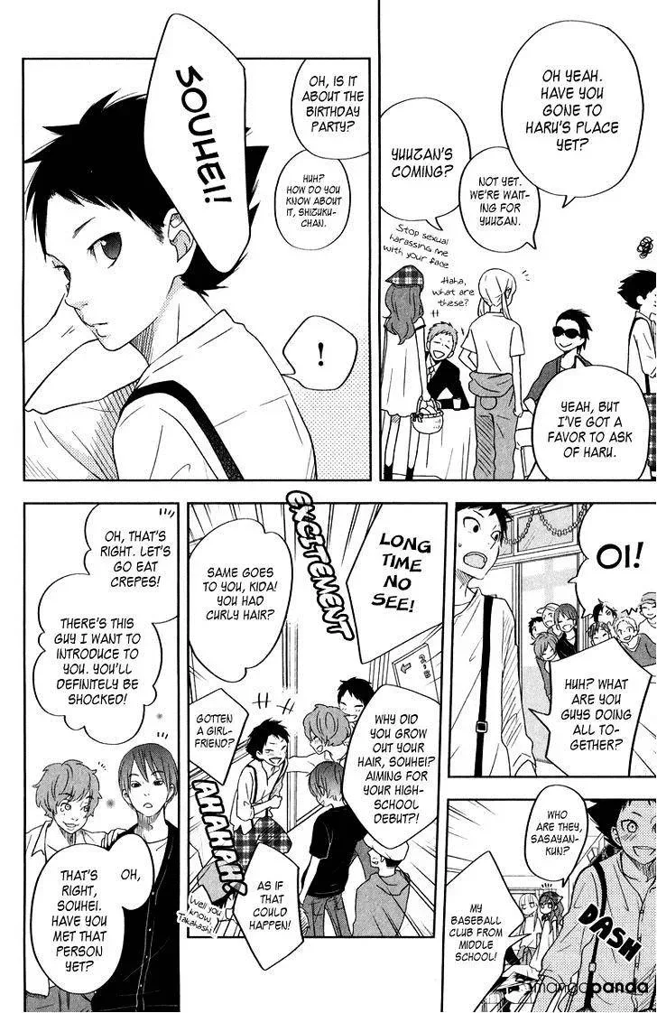 Tonari no Kaibutsu-kun Chapter 38 page 20