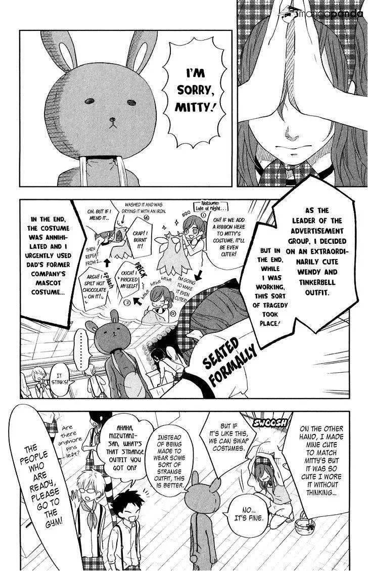 Tonari no Kaibutsu-kun Chapter 38 page 7