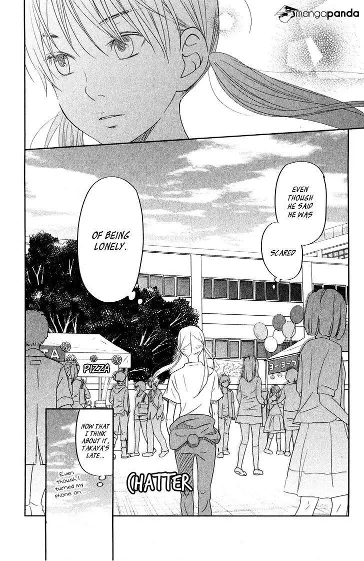 Tonari no Kaibutsu-kun Chapter 38 page 22