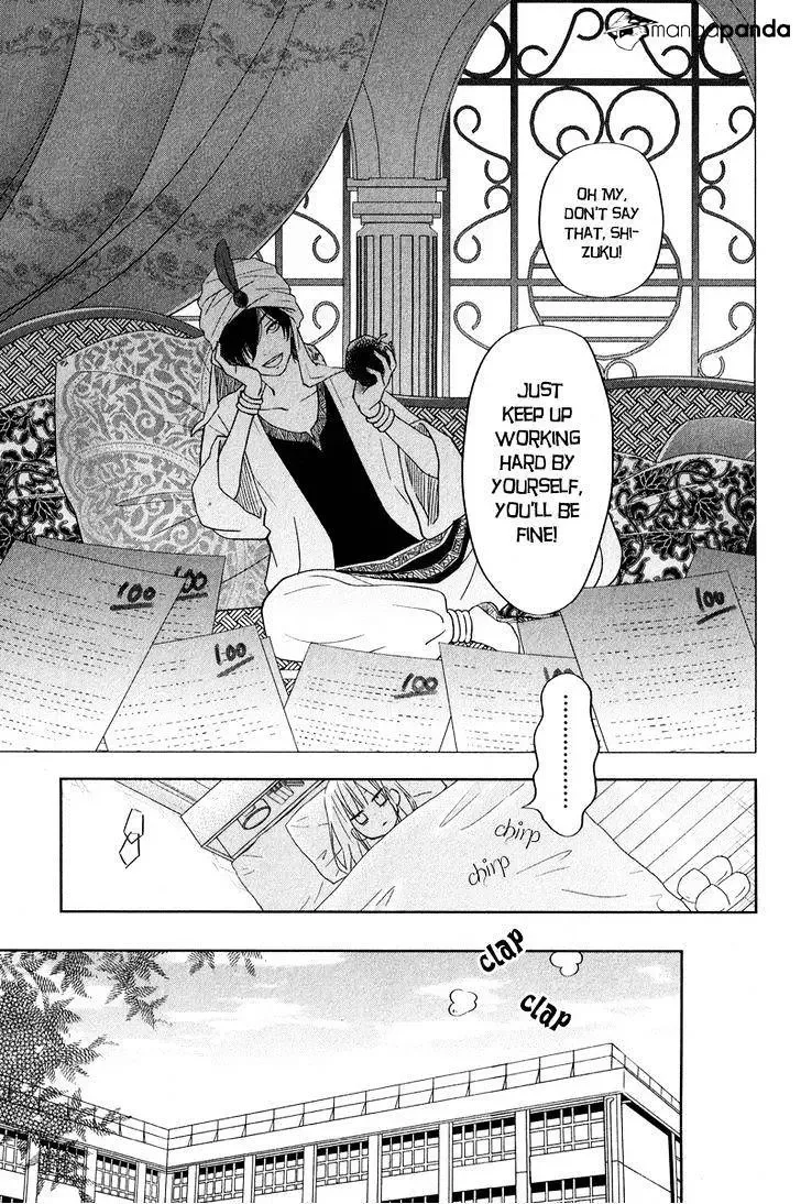 Tonari no Kaibutsu-kun Chapter 38 page 6
