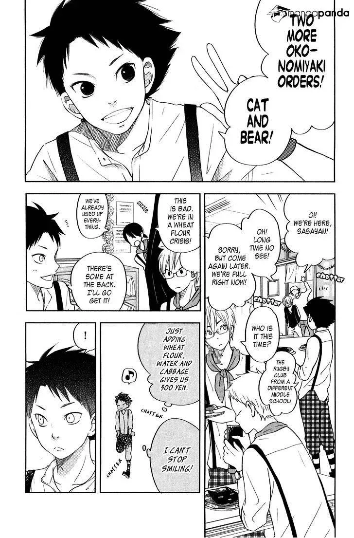 Tonari no Kaibutsu-kun Chapter 38 page 15