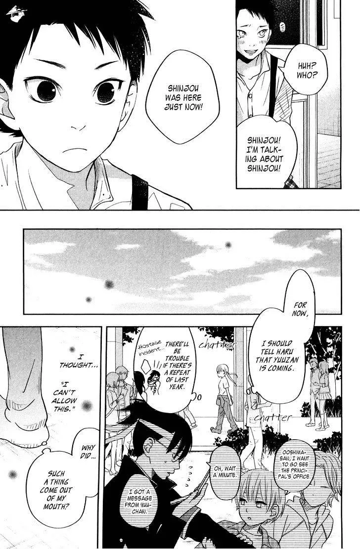 Tonari no Kaibutsu-kun Chapter 38 page 21