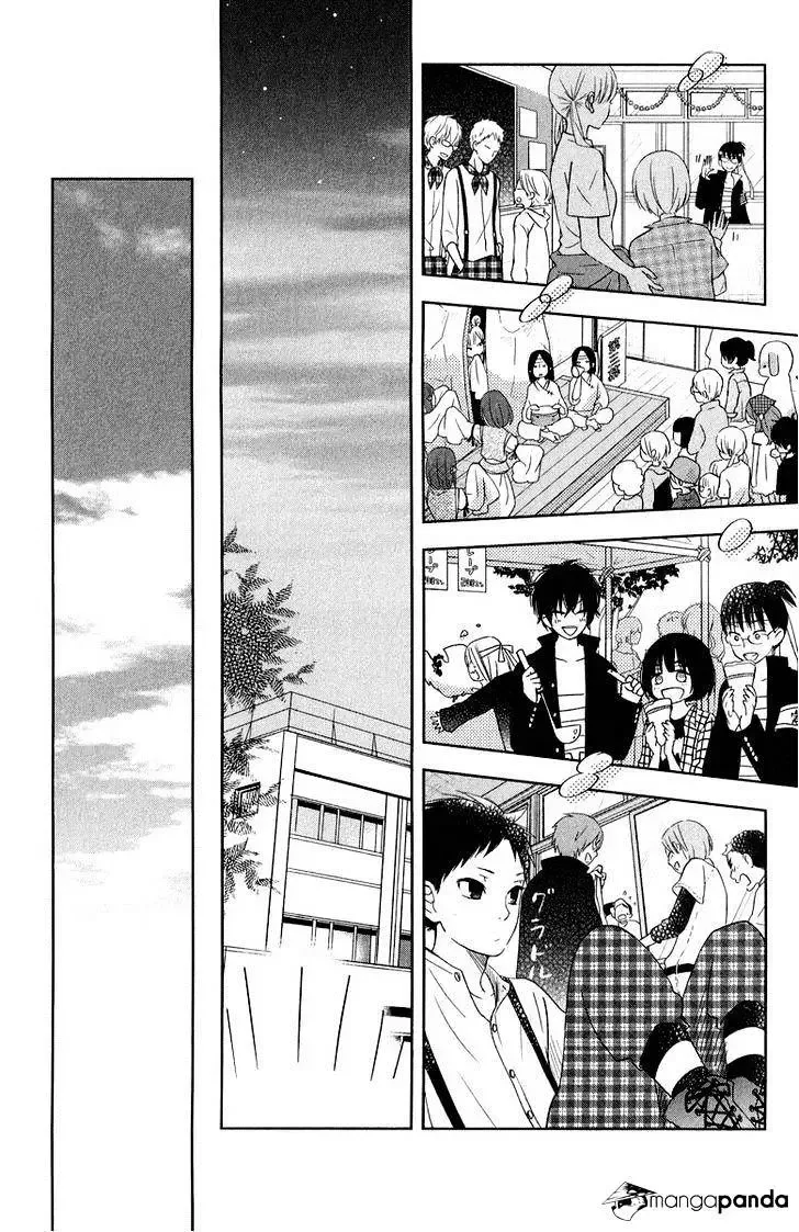 Tonari no Kaibutsu-kun Chapter 38 page 34