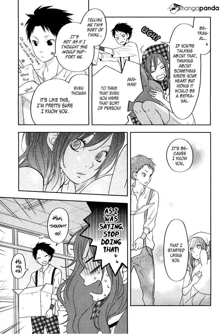 Tonari no Kaibutsu-kun Chapter 38 page 17