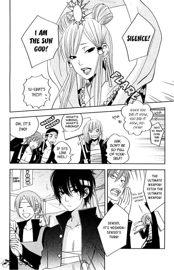 Tonari no Kaibutsu-kun Chapter 38 page 12