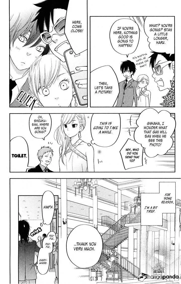 Tonari no Kaibutsu-kun Chapter 39 page 17