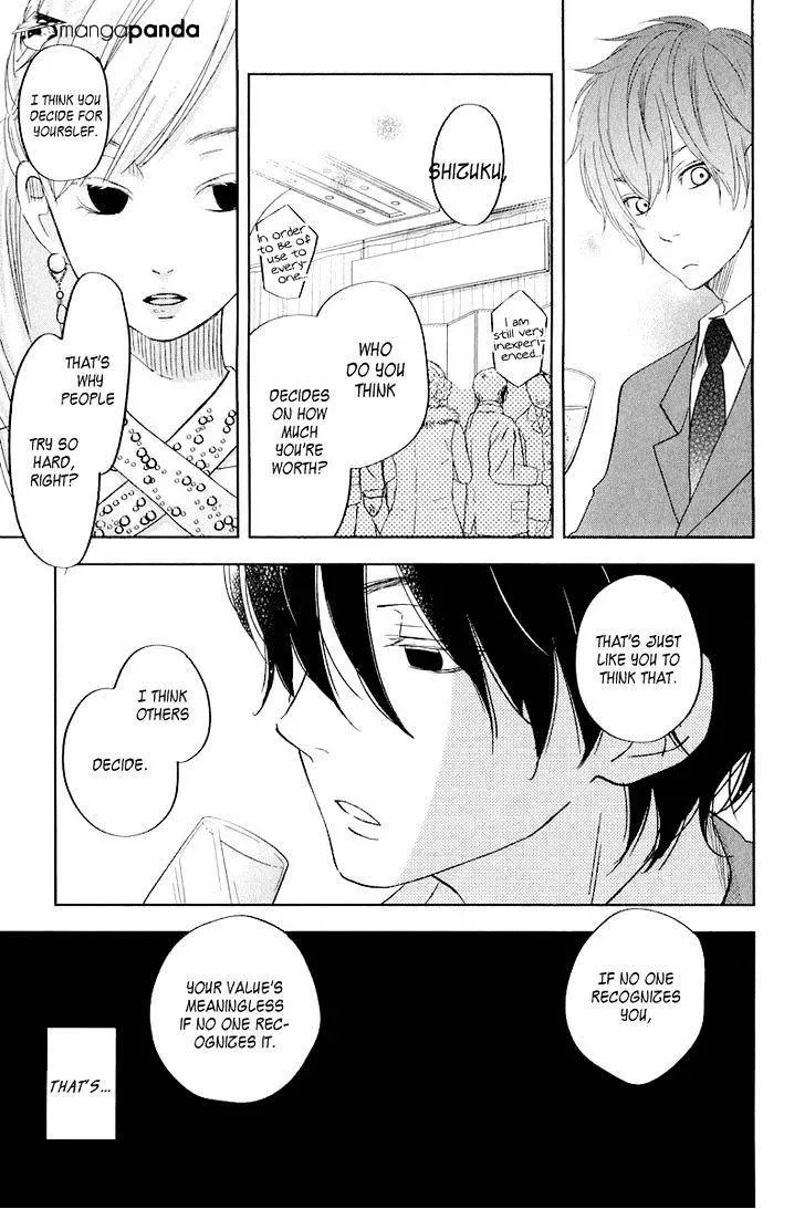 Tonari no Kaibutsu-kun Chapter 39 page 10