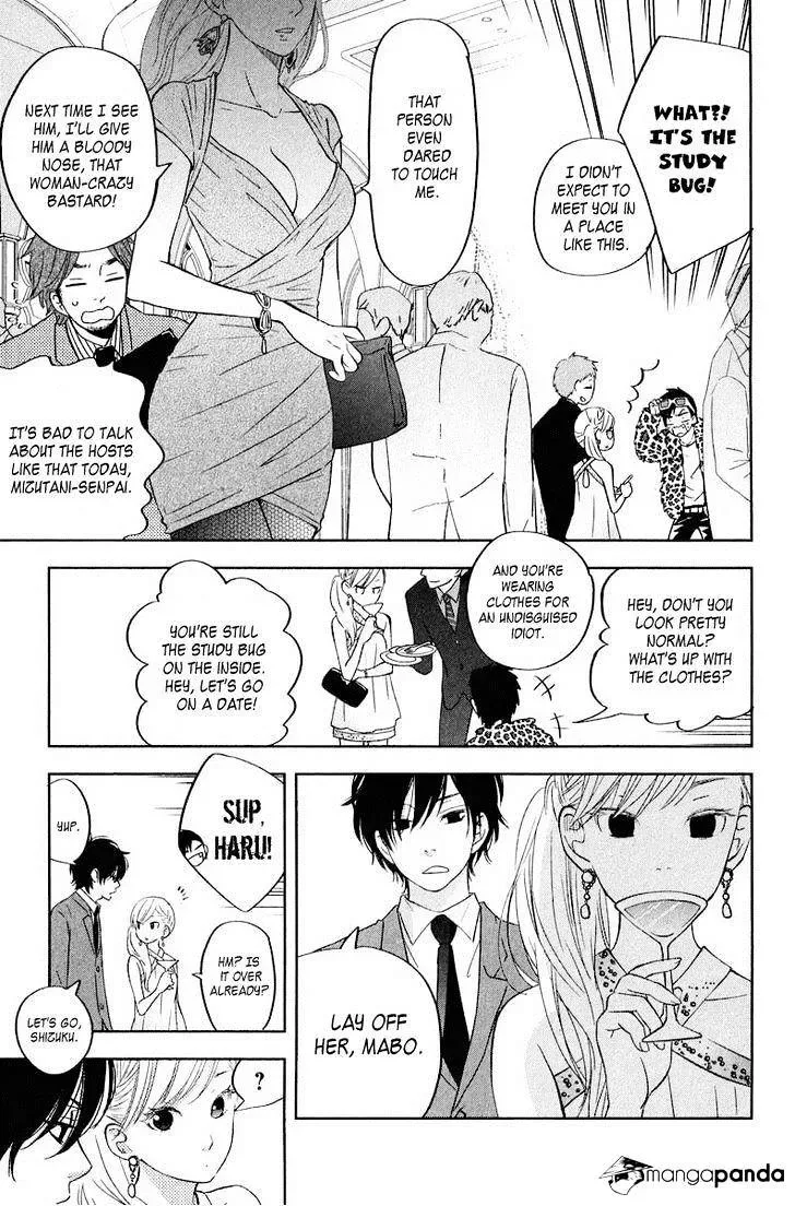 Tonari no Kaibutsu-kun Chapter 39 page 16