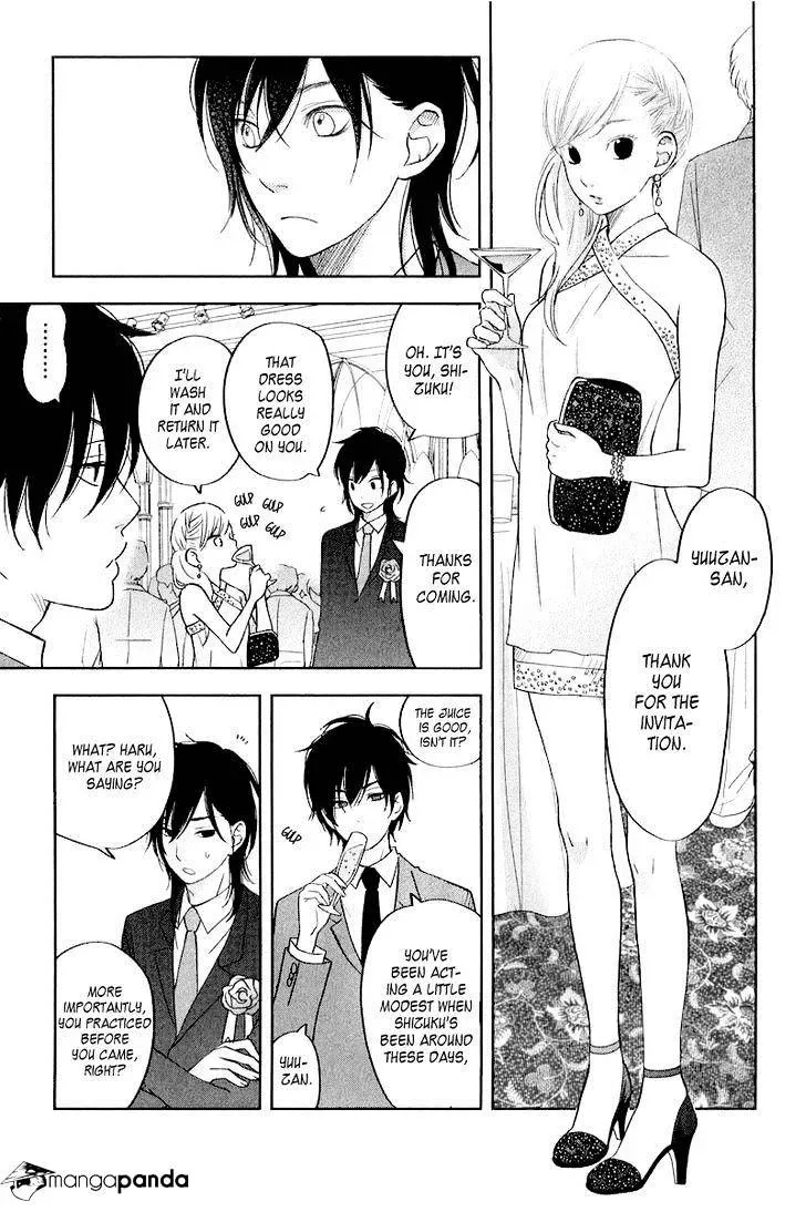 Tonari no Kaibutsu-kun Chapter 39 page 12