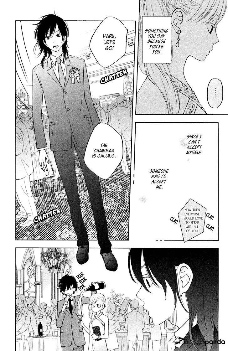 Tonari no Kaibutsu-kun Chapter 39 page 11