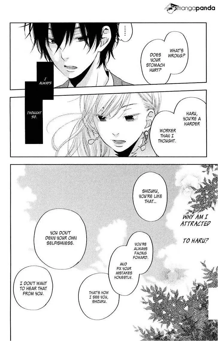 Tonari no Kaibutsu-kun Chapter 39 page 33