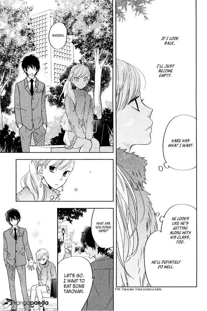 Tonari no Kaibutsu-kun Chapter 39 page 32