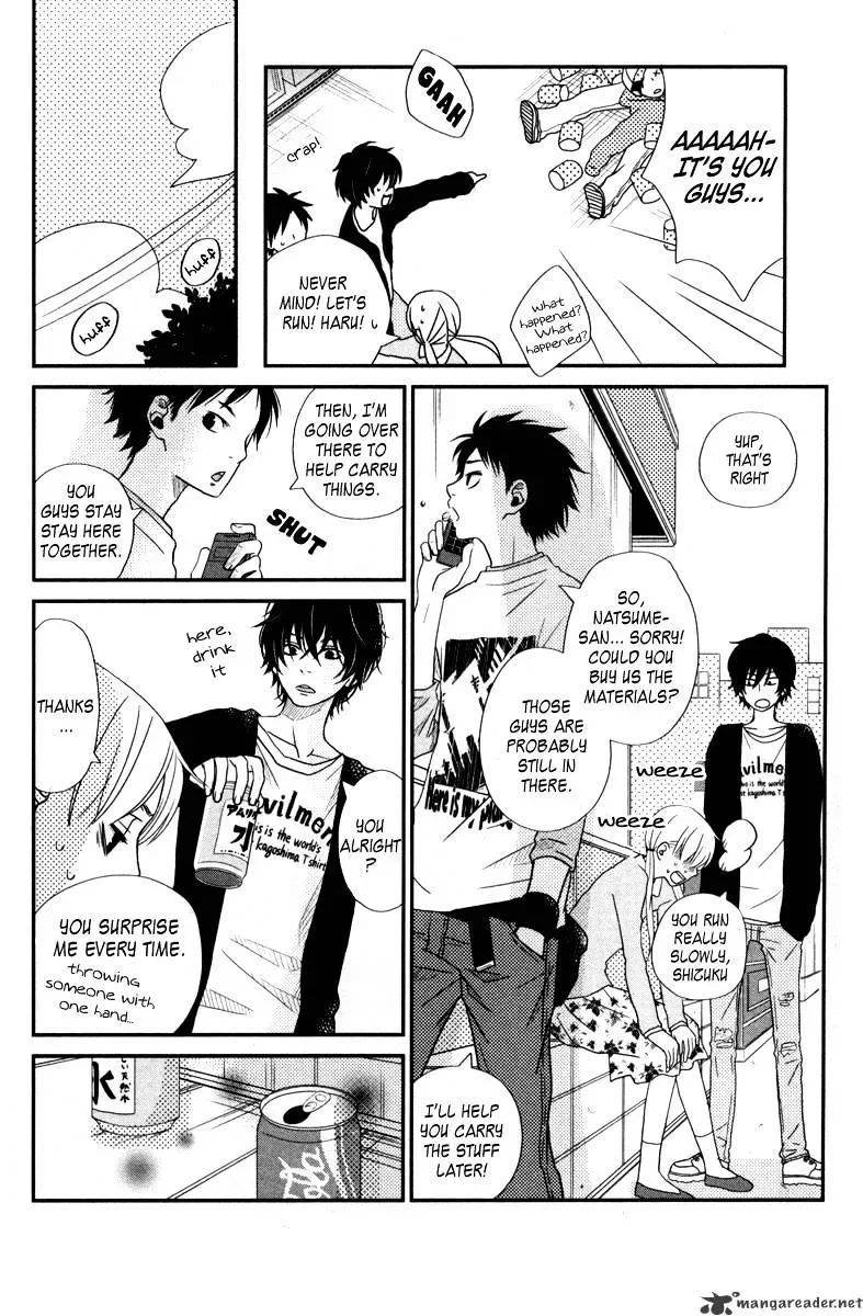 Tonari no Kaibutsu-kun Chapter 4 page 17